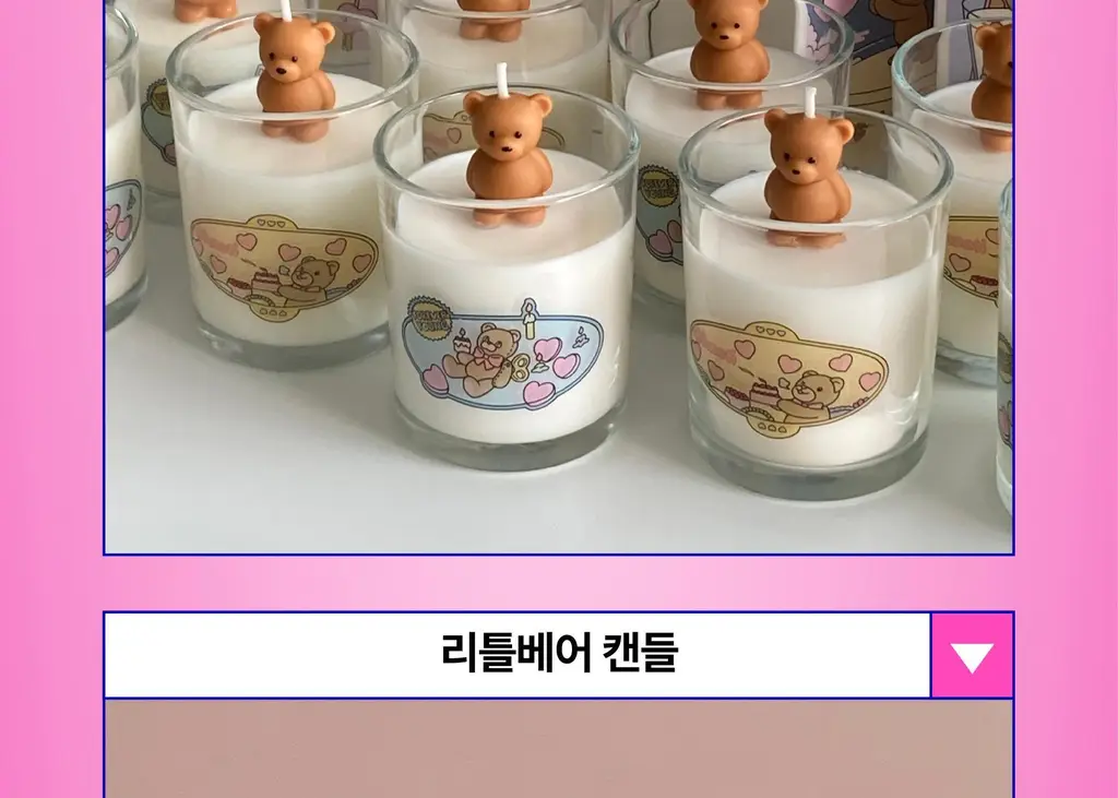 [NEW] 오제티 리틀베어 캔들 (C타입) 145g 상세페이지 30